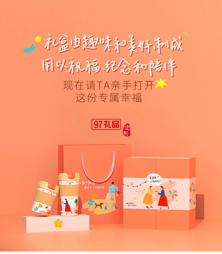 吻吻魚(yú)保溫杯原創(chuàng)插畫(huà)可愛(ài)網(wǎng)紅款少女心ins咖啡便攜精致隨行水杯