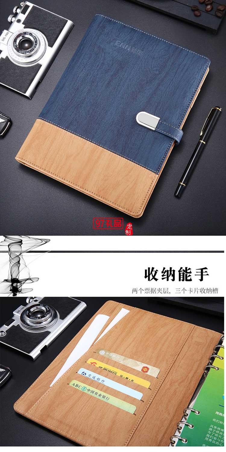 新奧定制款 帶U盤筆記本 8000毫安移動電源電記事本 