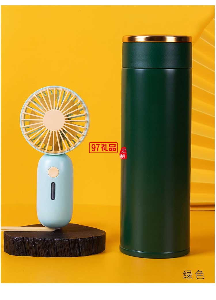 周年慶員工福利保溫杯傘迷你風扇充電款套裝三件套