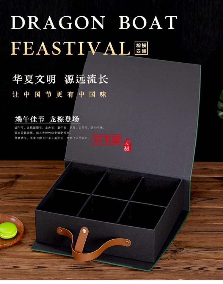 新款綠色粽子包裝盒現貨酒店商務禮盒端午節(jié)禮品盒手提盒包裝廠家