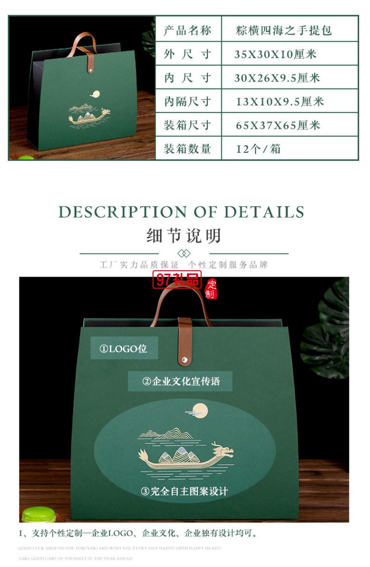 新款綠色粽子包裝盒現貨酒店商務禮盒端午節(jié)禮品盒手提盒包裝廠家