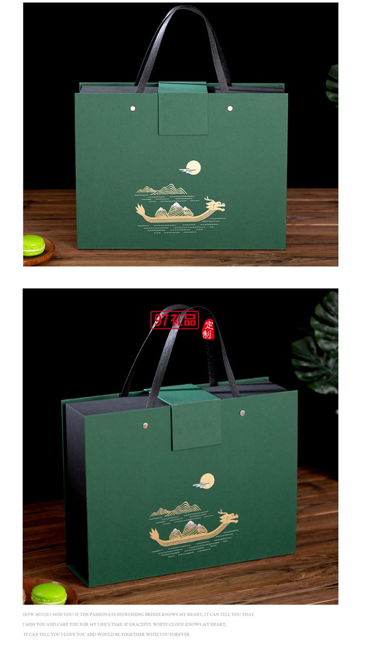 新款綠色粽子包裝盒現貨酒店商務禮盒端午節(jié)禮品盒手提盒包裝廠家