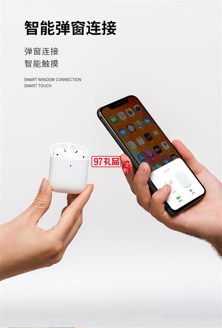 無線耳機(jī)音質(zhì)好商務(wù)禮贈(zèng)禮品可定制logo