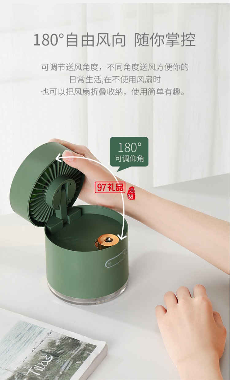 折疊噴霧風扇新品桌面加濕靜音大容量夏季降溫補水充電風扇