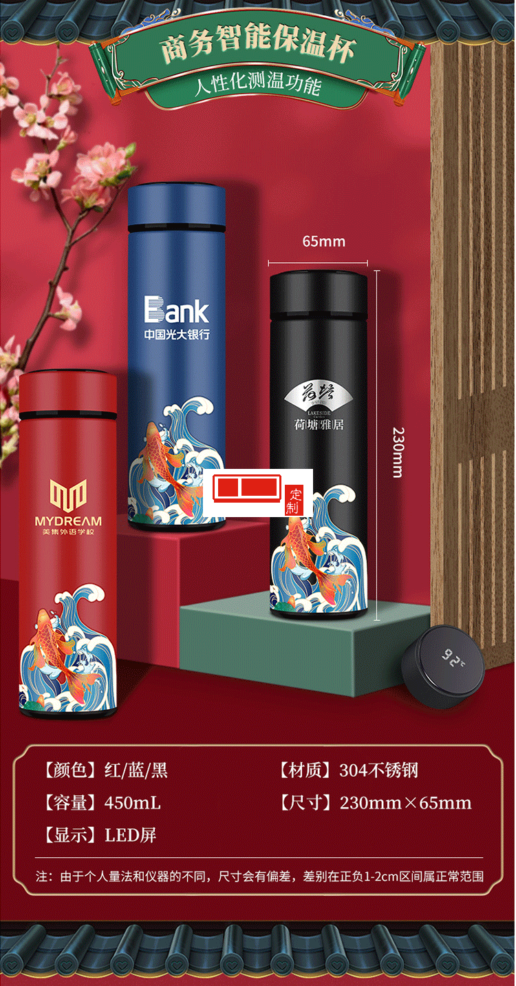 中國風商務(wù)禮品保溫杯雨傘套裝 定制LOGO專版