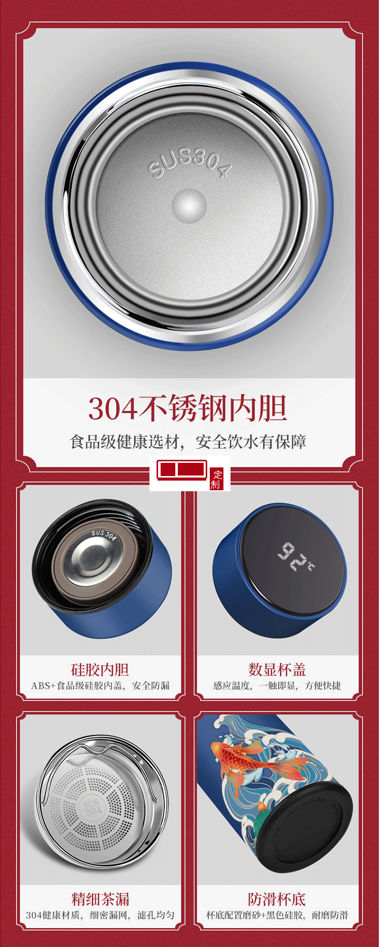 中國風商務(wù)禮品保溫杯雨傘套裝 定制LOGO專版