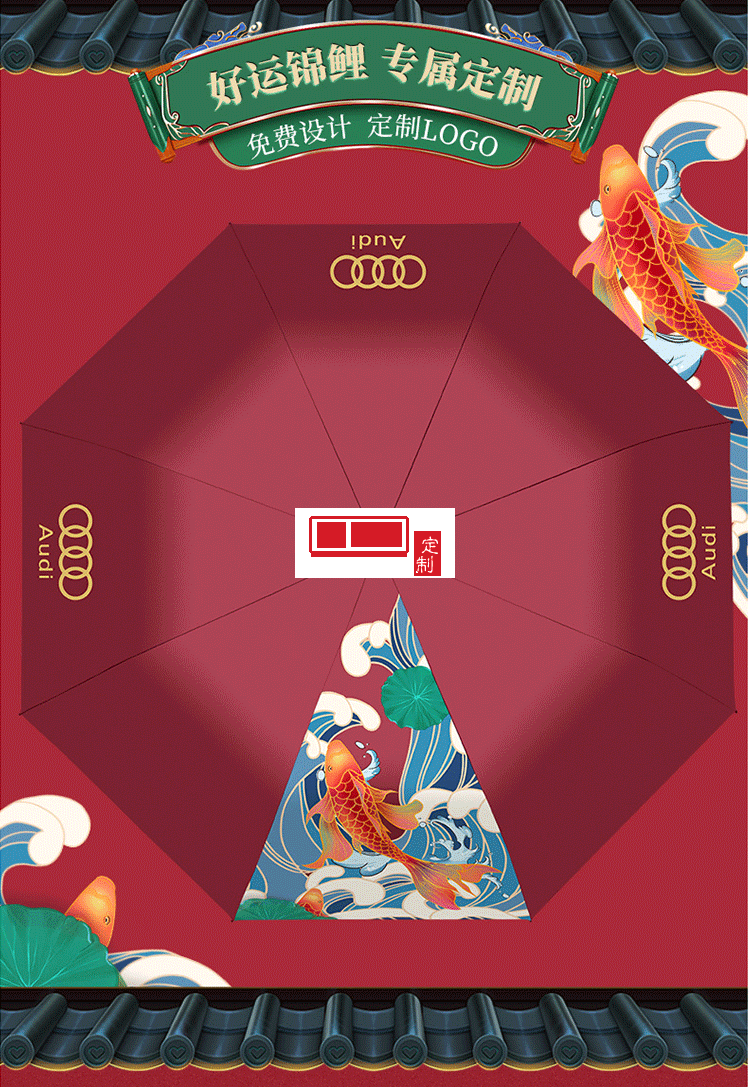 中國風商務(wù)禮品保溫杯雨傘套裝 定制LOGO專版