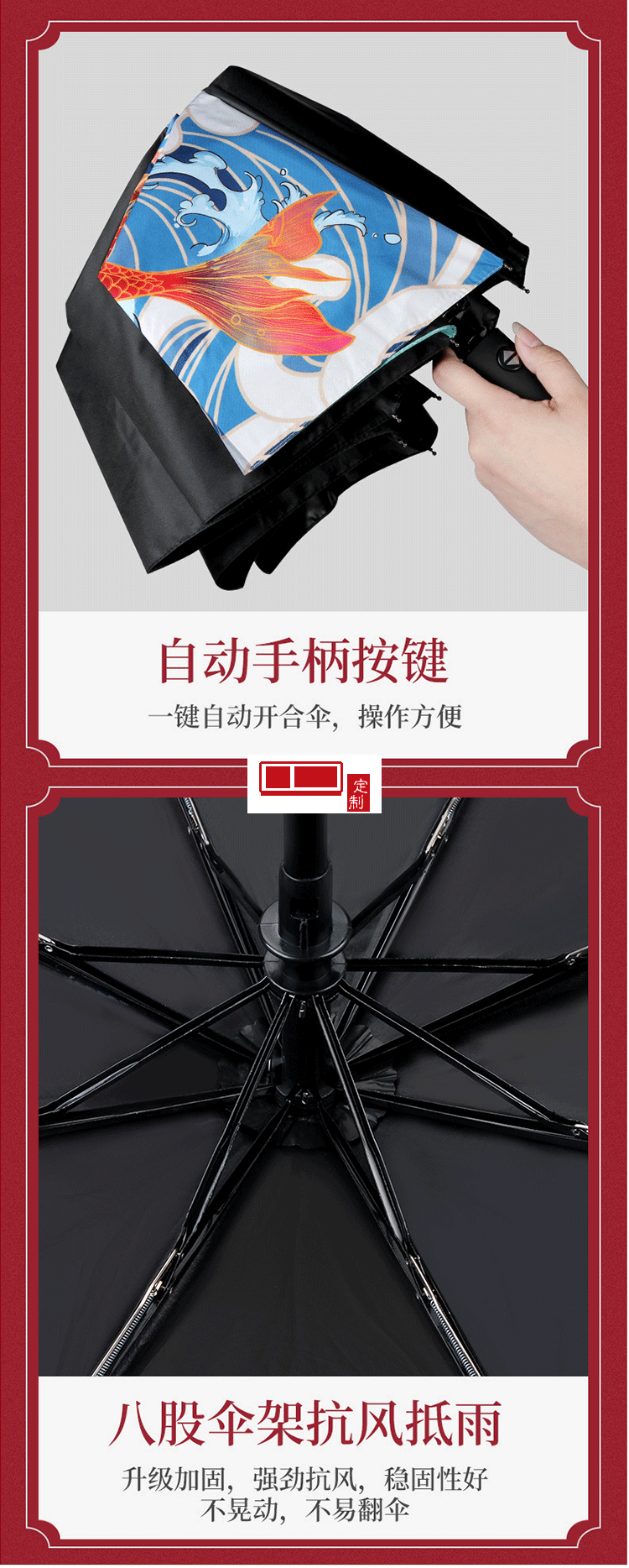 中國風商務(wù)禮品保溫杯雨傘套裝 定制LOGO專版