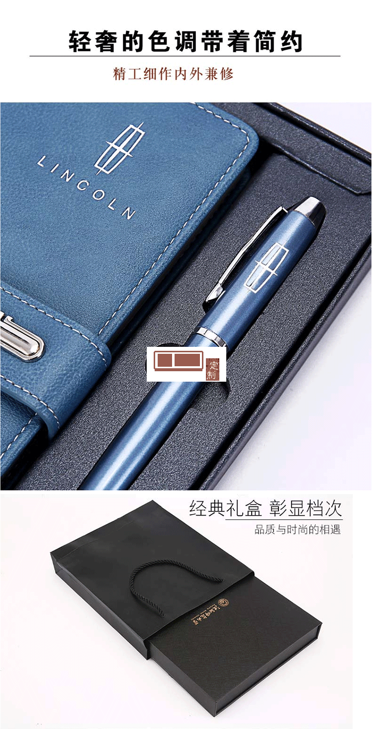 車企定制款商務套裝 筆記本U盤筆 定制LOGO