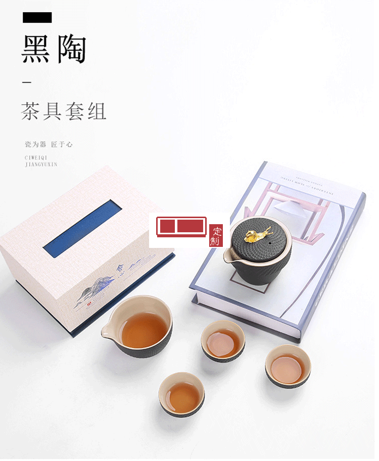 日式家用簡(jiǎn)約現(xiàn)代功夫茶具套裝