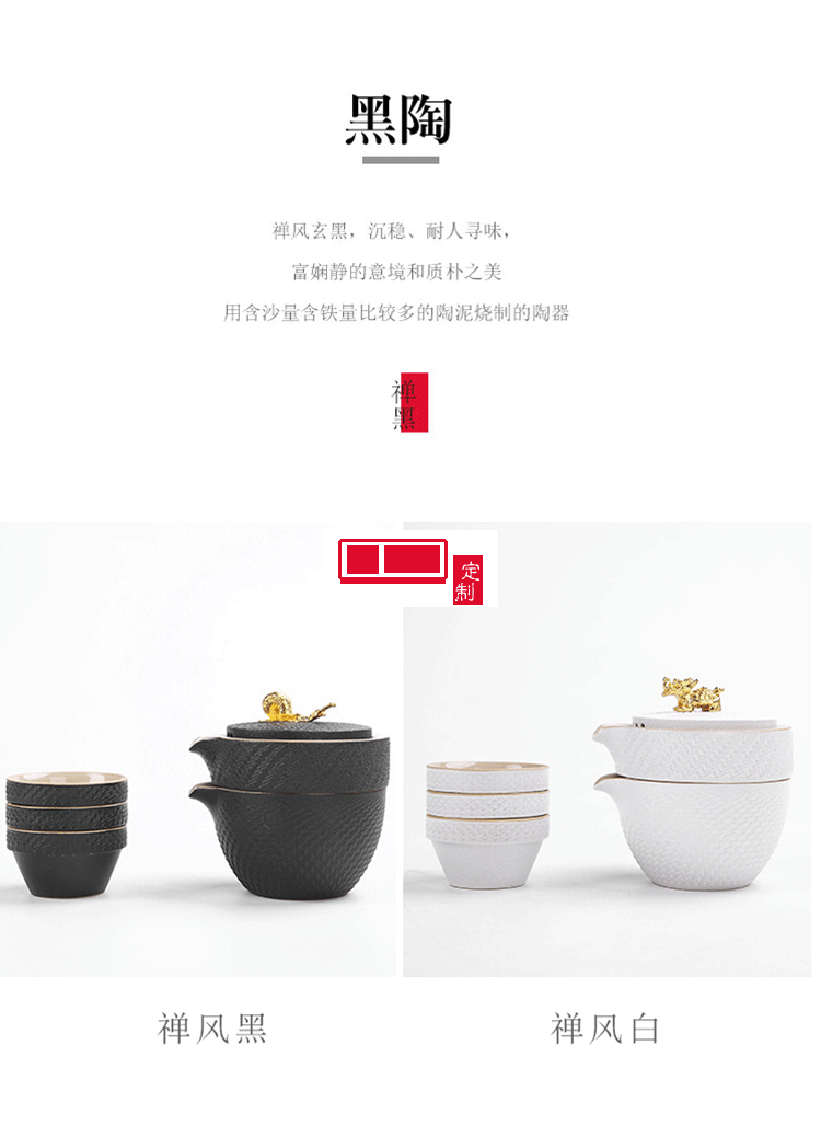 日式家用簡(jiǎn)約現(xiàn)代功夫茶具套裝