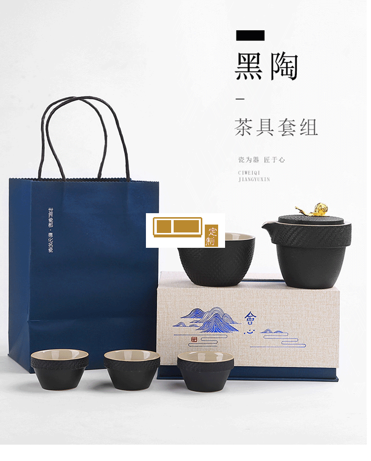 日式家用簡(jiǎn)約現(xiàn)代功夫茶具套裝