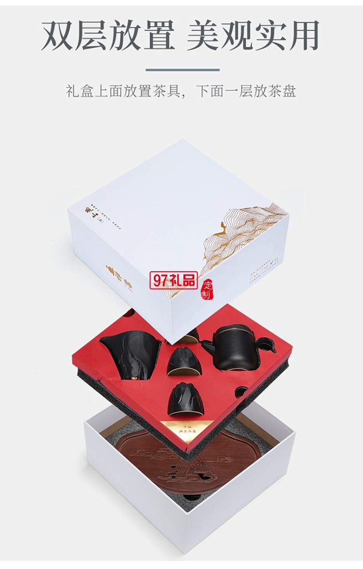 新款茶具商務(wù)禮品茶具套裝商務(wù)套裝禮品饋贈logo定制