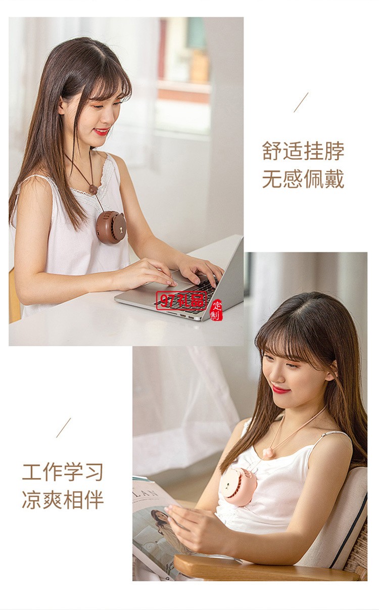 新品馬卡熊靜音便捷掛脖式迷你小風扇戶外辦公可用 