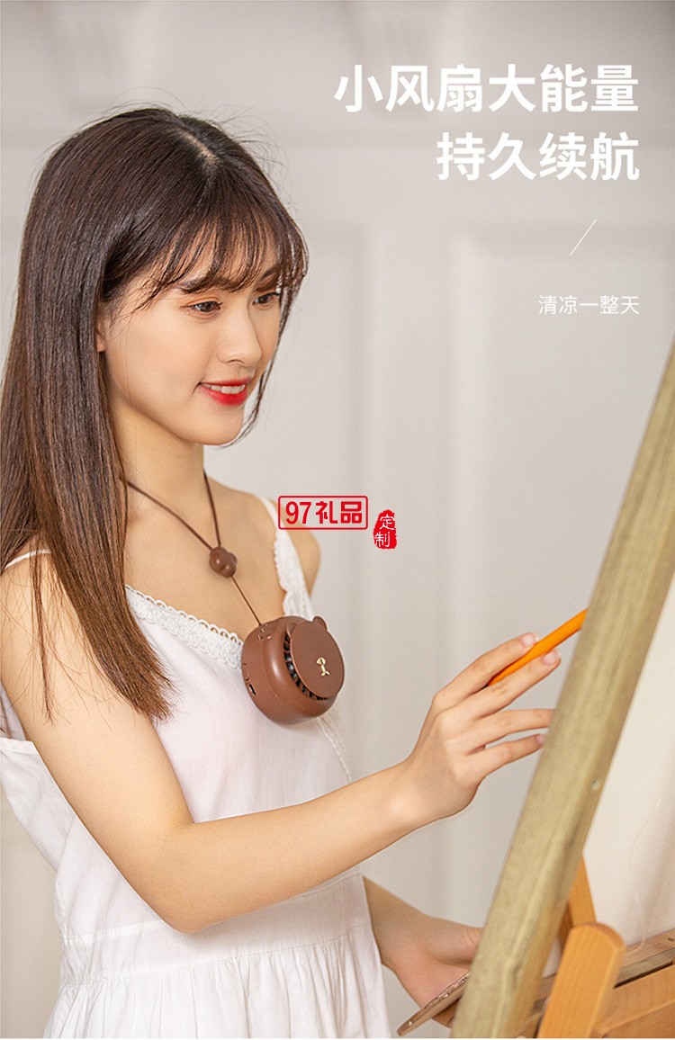 新品馬卡熊靜音便捷掛脖式迷你小風扇戶外辦公可用 