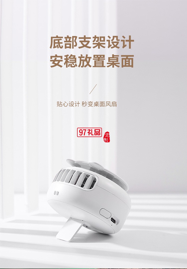 新品馬卡熊靜音便捷掛脖式迷你小風扇戶外辦公可用 