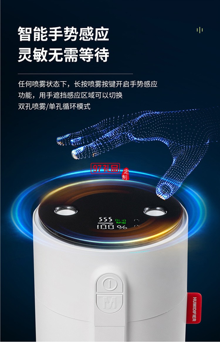 dolby定制智能小加濕器 雙噴大霧量智能顯屏手感應調(diào)節(jié)噴霧風扇