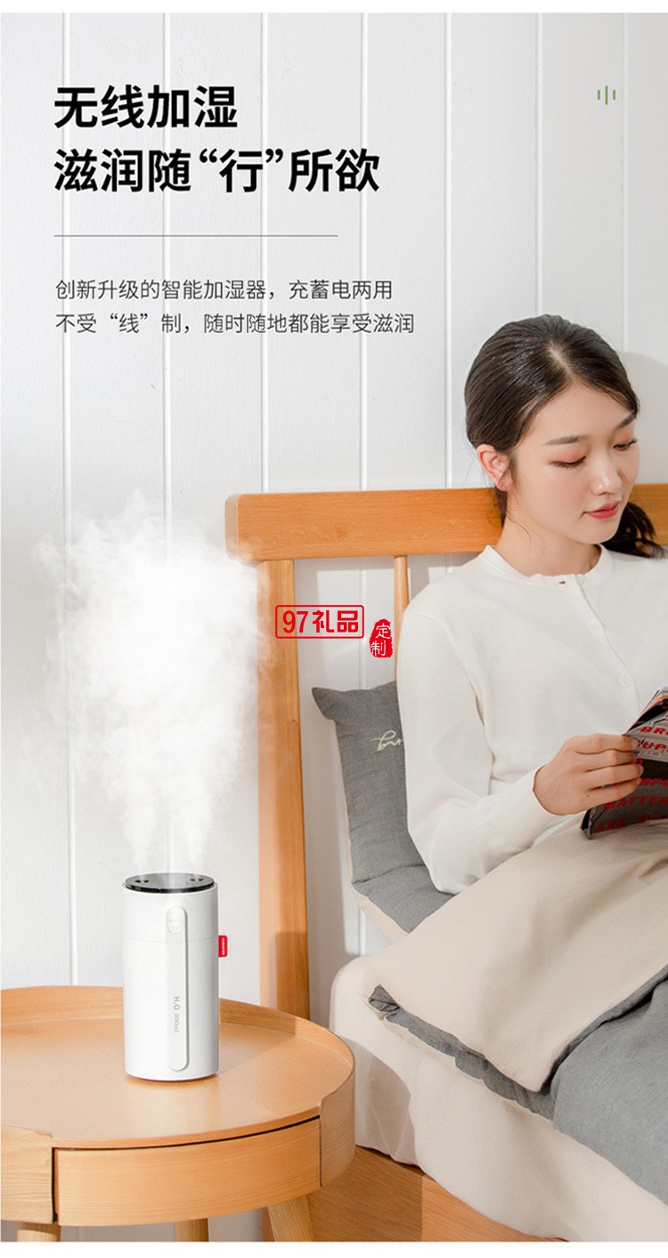 dolby定制智能小加濕器 雙噴大霧量智能顯屏手感應調(diào)節(jié)噴霧風扇