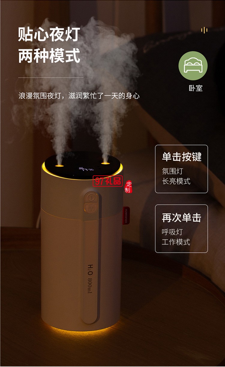 dolby定制智能小加濕器 雙噴大霧量智能顯屏手感應調(diào)節(jié)噴霧風扇