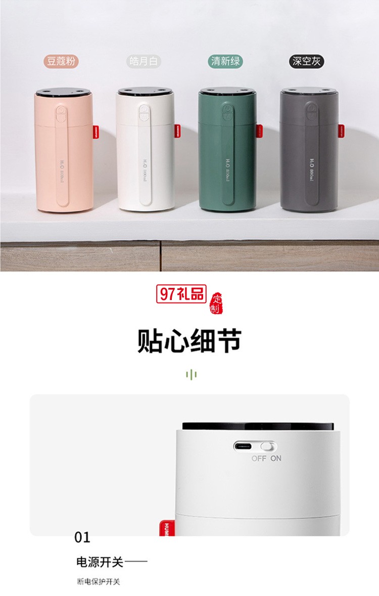 dolby定制智能小加濕器 雙噴大霧量智能顯屏手感應調(diào)節(jié)噴霧風扇