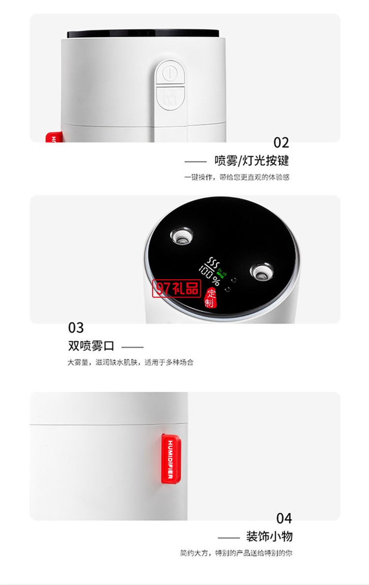 dolby定制智能小加濕器 雙噴大霧量智能顯屏手感應調(diào)節(jié)噴霧風扇