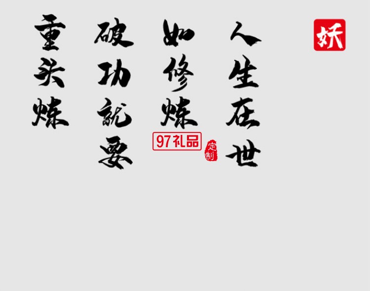 妖巾棉柔巾一次性美容巾