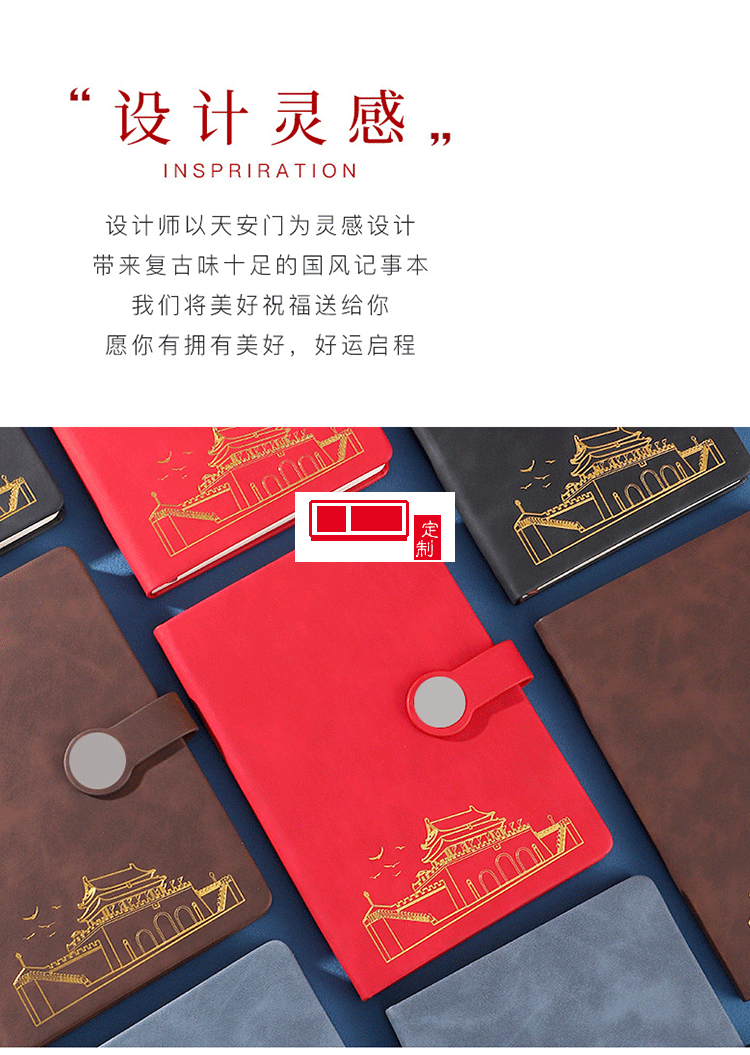 時尚復(fù)古圓形方形搭扣筆記本