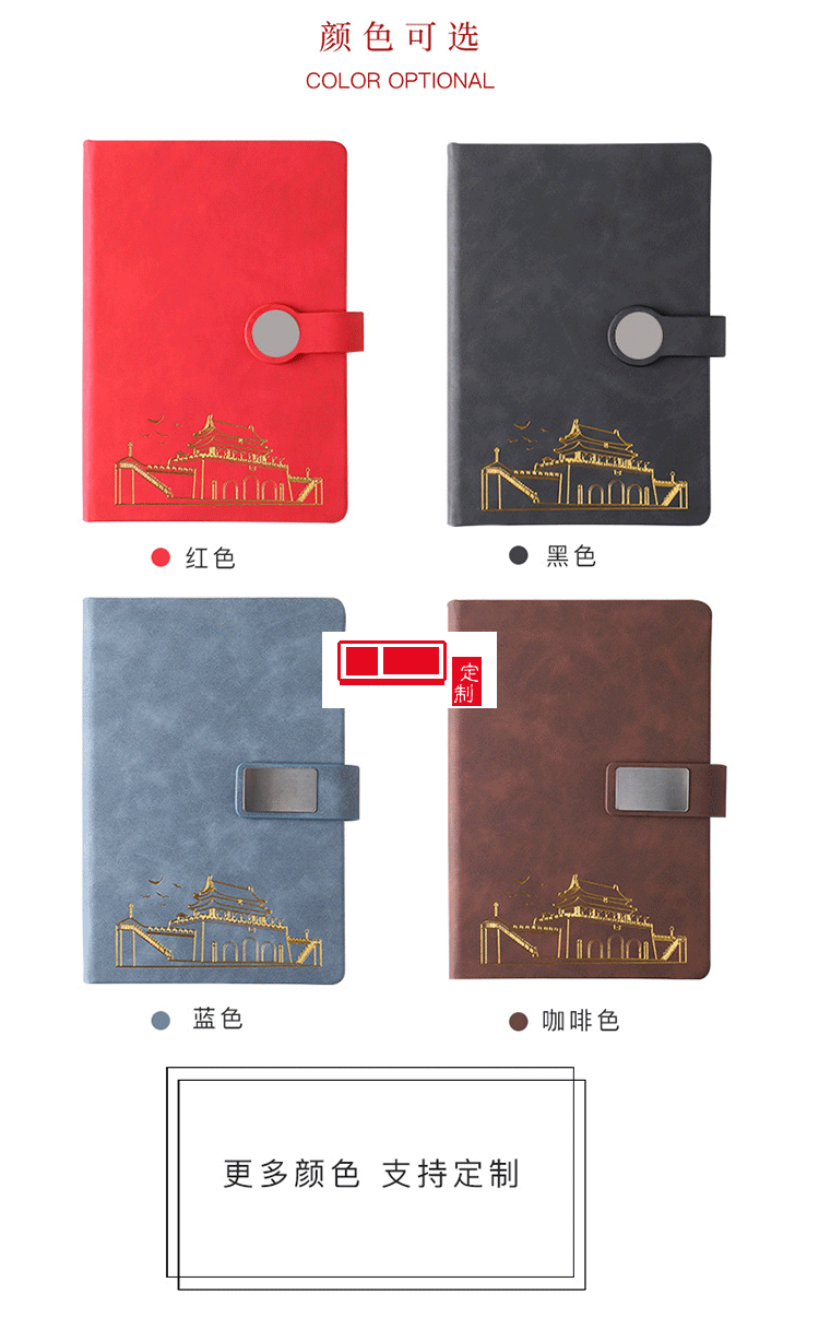 時尚復(fù)古圓形方形搭扣筆記本