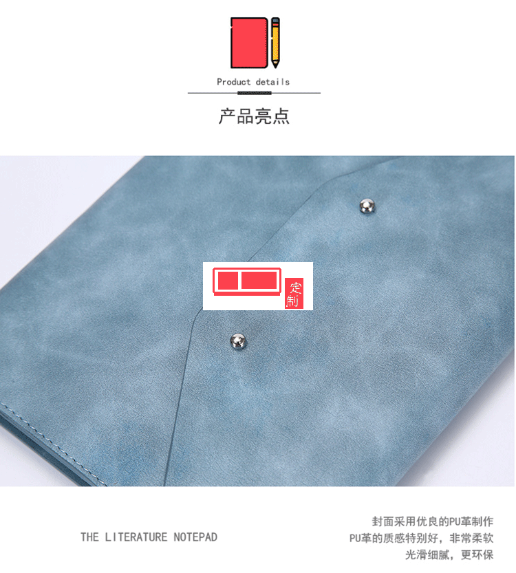 三折活頁(yè)記事本定制變色PU