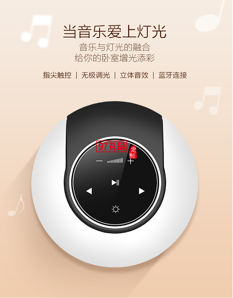 月亮灣藍(lán)牙音箱大容量便攜音樂(lè)小夜燈重低音鏡面觸控板藍(lán)牙小音箱