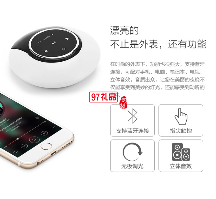 月亮灣藍(lán)牙音箱大容量便攜音樂(lè)小夜燈重低音鏡面觸控板藍(lán)牙小音箱