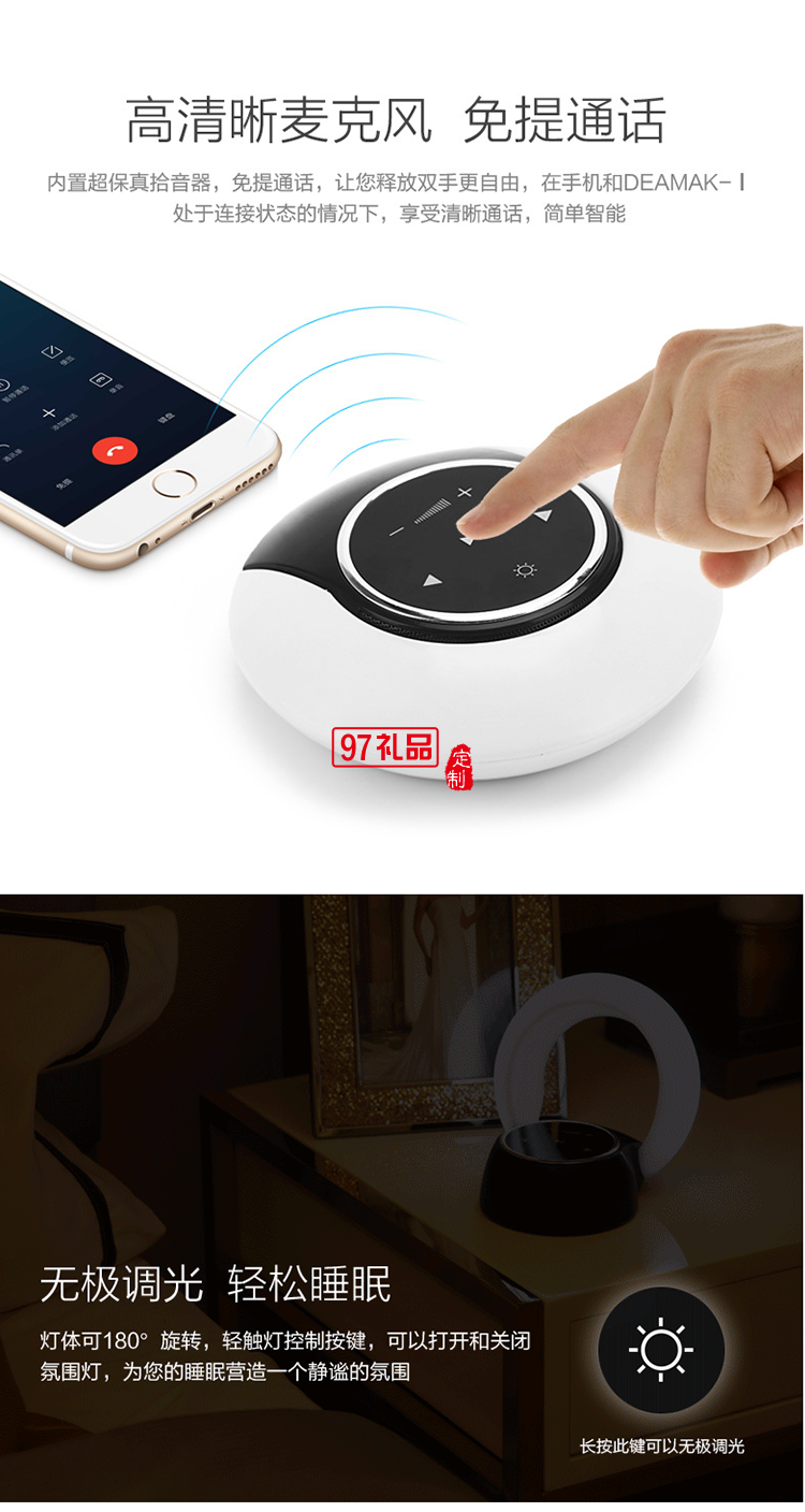 月亮灣藍(lán)牙音箱大容量便攜音樂(lè)小夜燈重低音鏡面觸控板藍(lán)牙小音箱