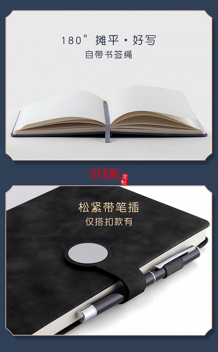 中秋禮品國(guó)潮禮物復(fù)古筆記本禮盒 商務(wù)組合套裝可定制logo