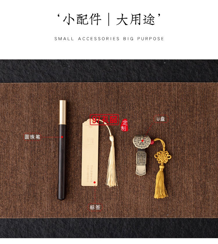 中秋禮品商務(wù)茶具禮盒單人杯如意u盤紅木筆商務(wù)套裝可定制logo