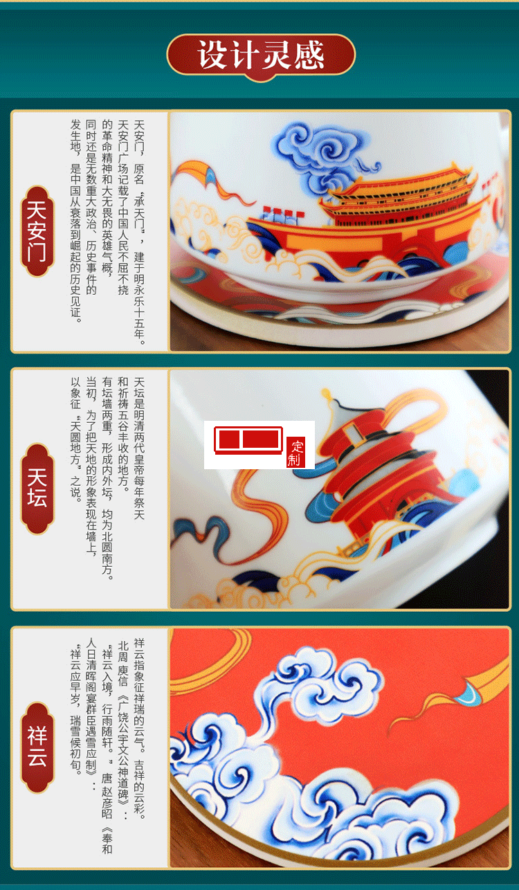 中秋國(guó)慶禮品定制logo國(guó)潮馬克杯帶蓋