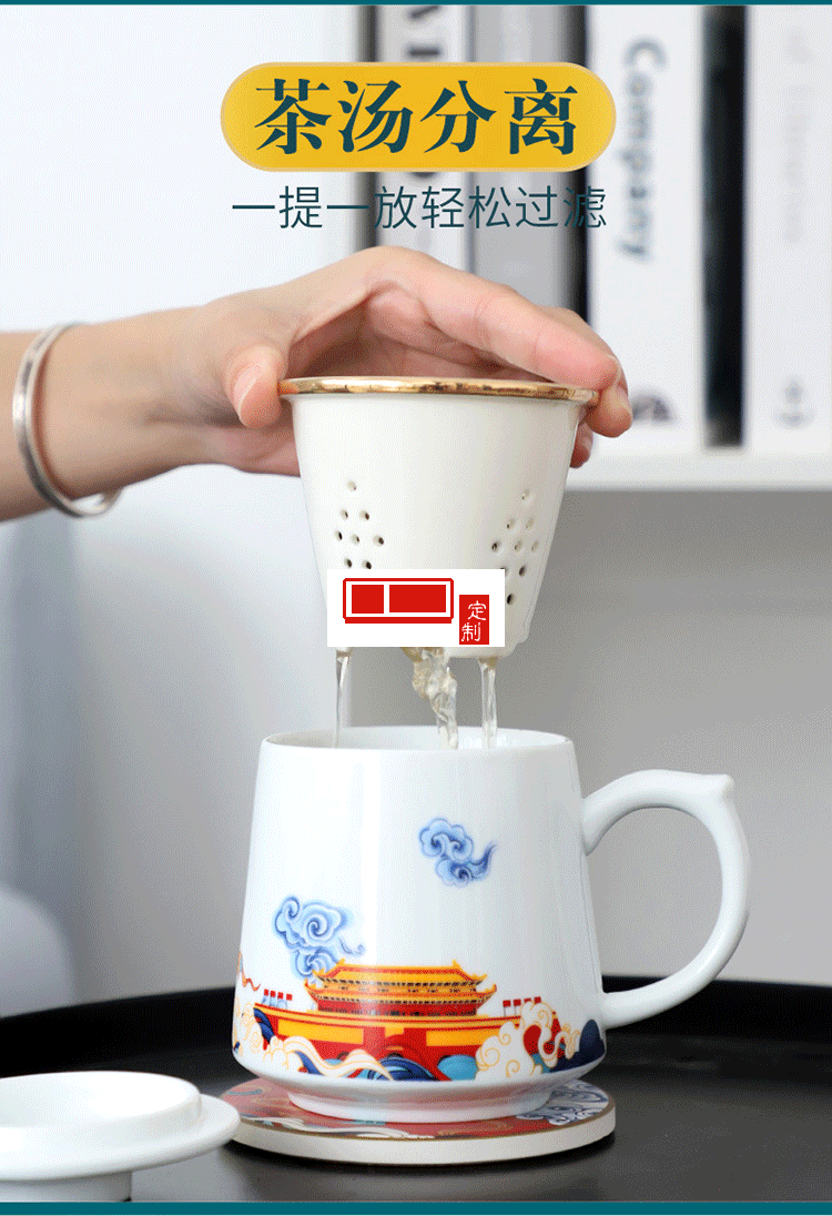 中秋國(guó)慶禮品定制logo國(guó)潮馬克杯帶蓋