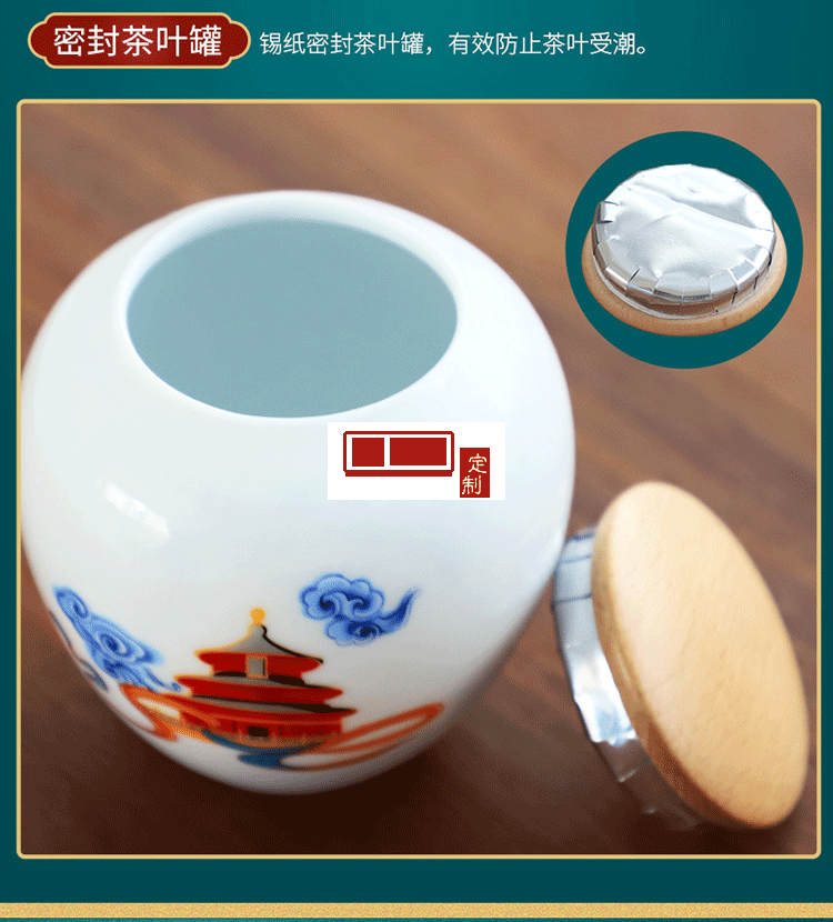 中秋國(guó)慶禮品定制logo國(guó)潮馬克杯帶蓋