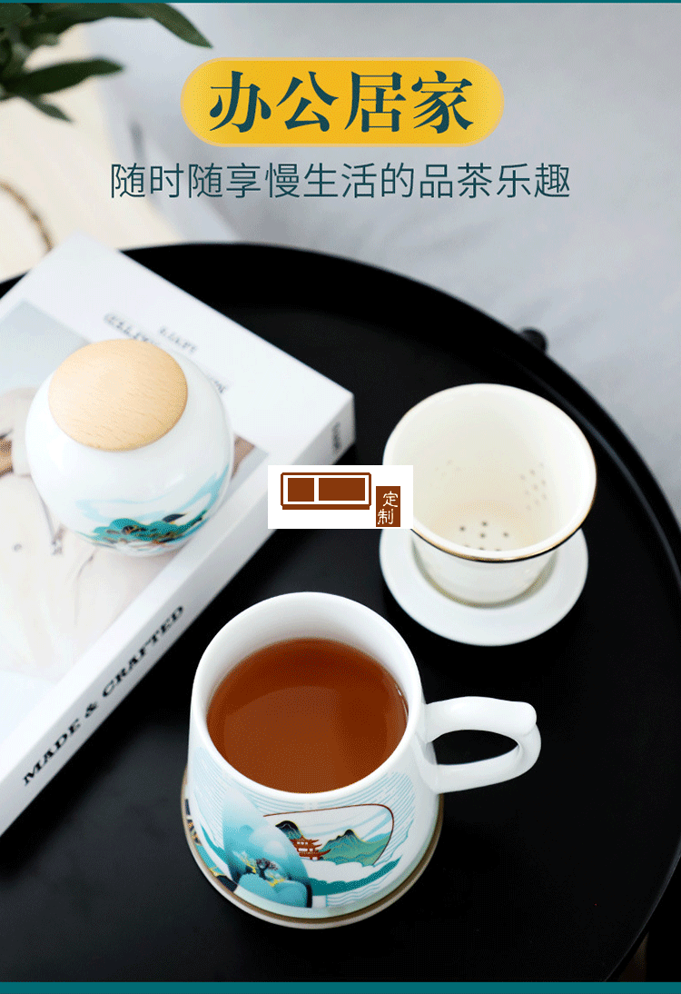 中秋國(guó)慶禮品定制logo國(guó)潮馬克杯帶蓋