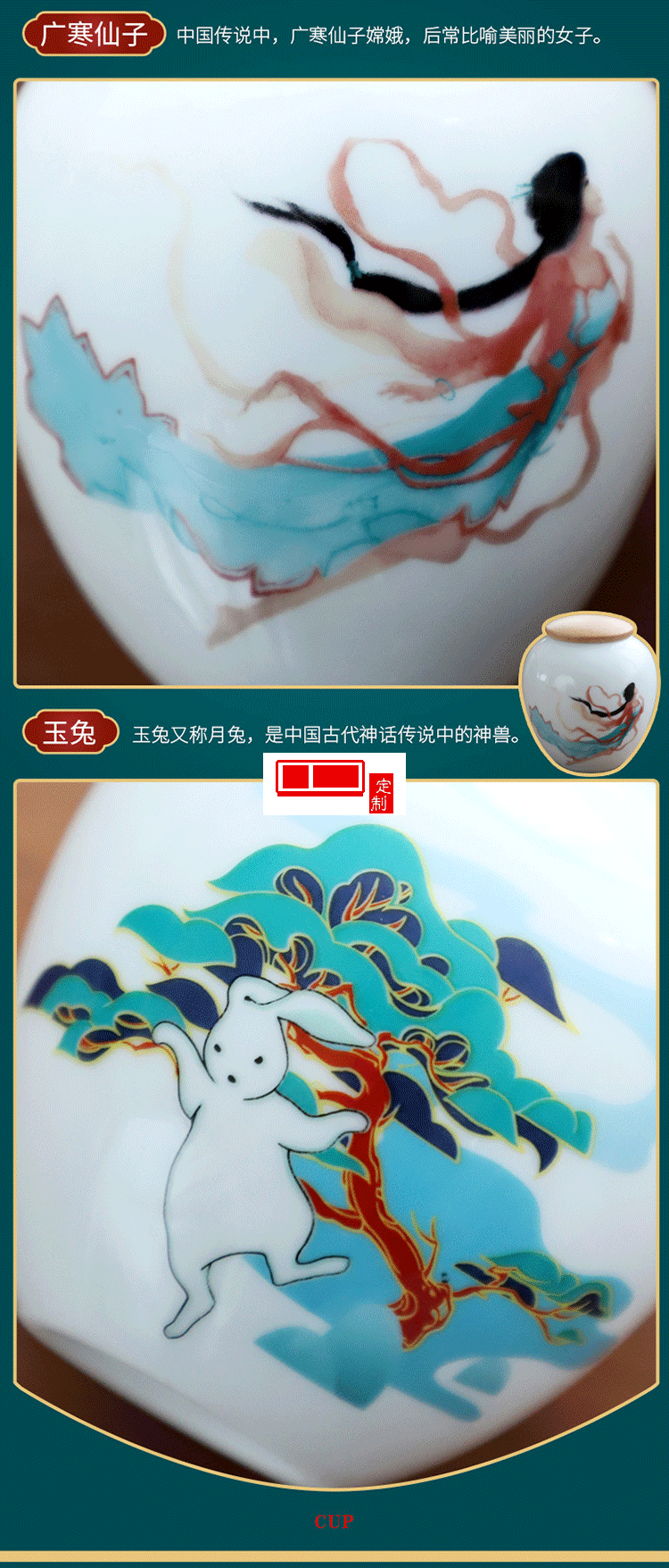 中秋國(guó)慶禮品定制logo國(guó)潮馬克杯帶蓋