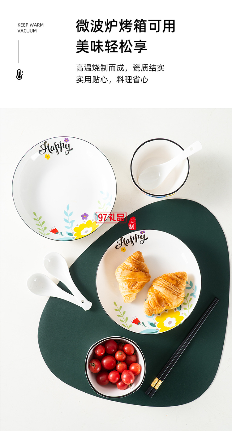 陶瓷餐具套裝小配頭禮盒裝 碗勺碗筷套裝禮品碗定制LOGO活動小禮品