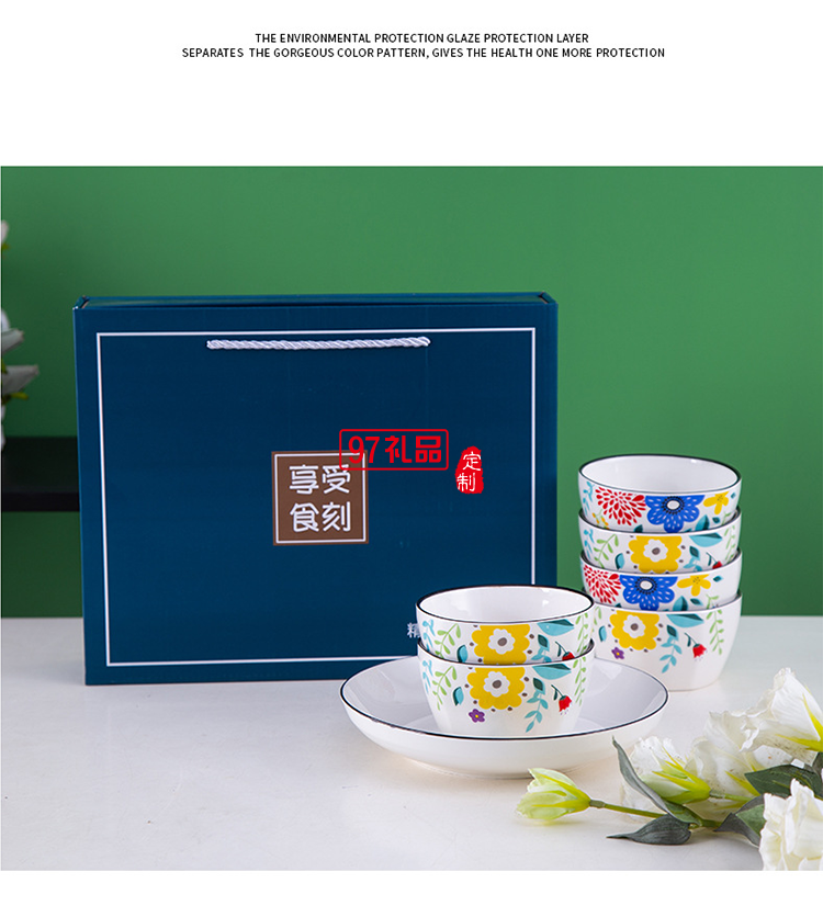 陶瓷餐具套裝小配頭禮盒裝 碗勺碗筷套裝禮品碗定制LOGO活動小禮品