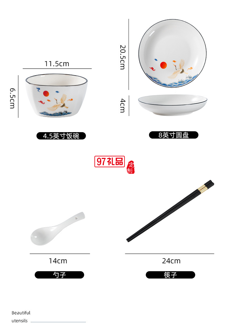 陶瓷碗套裝碗筷碗勺套裝餐具禮盒套碗開業(yè)活動(dòng)禮品LOGO