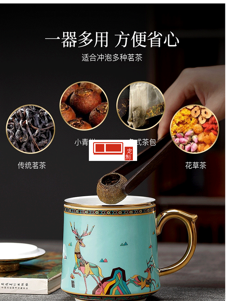 中秋琺瑯彩國(guó)潮描金帶過(guò)濾茶杯 景德鎮(zhèn)陶瓷
