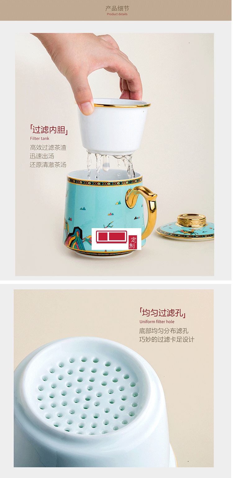 中秋琺瑯彩國(guó)潮描金帶過(guò)濾茶杯 景德鎮(zhèn)陶瓷