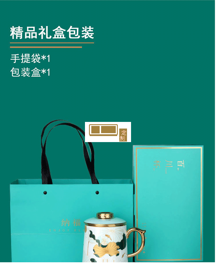 中秋琺瑯彩國(guó)潮描金帶過(guò)濾茶杯 景德鎮(zhèn)陶瓷