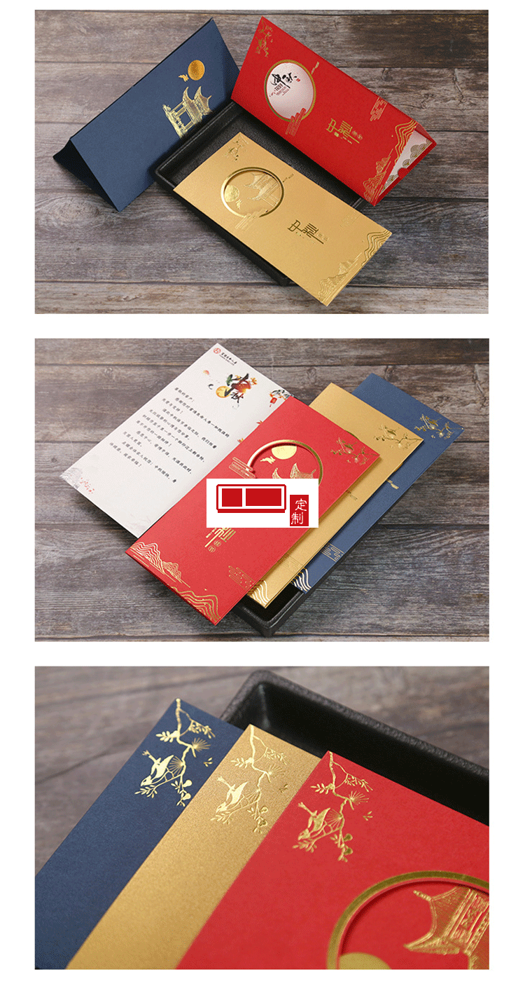 高檔中秋賀卡定制公司員工感謝邀請(qǐng)函中秋節(jié)賀卡