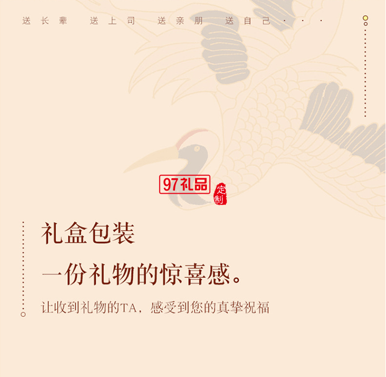 國潮禮盒中國風(fēng)復(fù)古文創(chuàng)中秋節(jié)陶瓷茶具禮品套裝