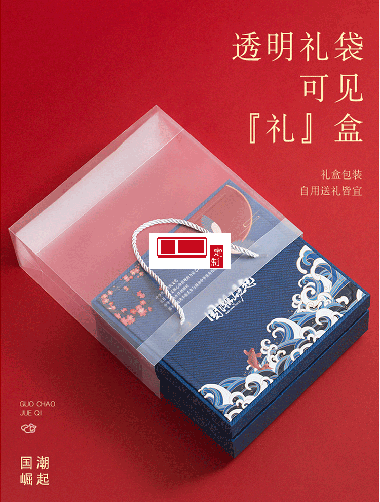 國潮禮盒中國風(fēng)復(fù)古文創(chuàng)中秋節(jié)陶瓷茶具禮品套裝