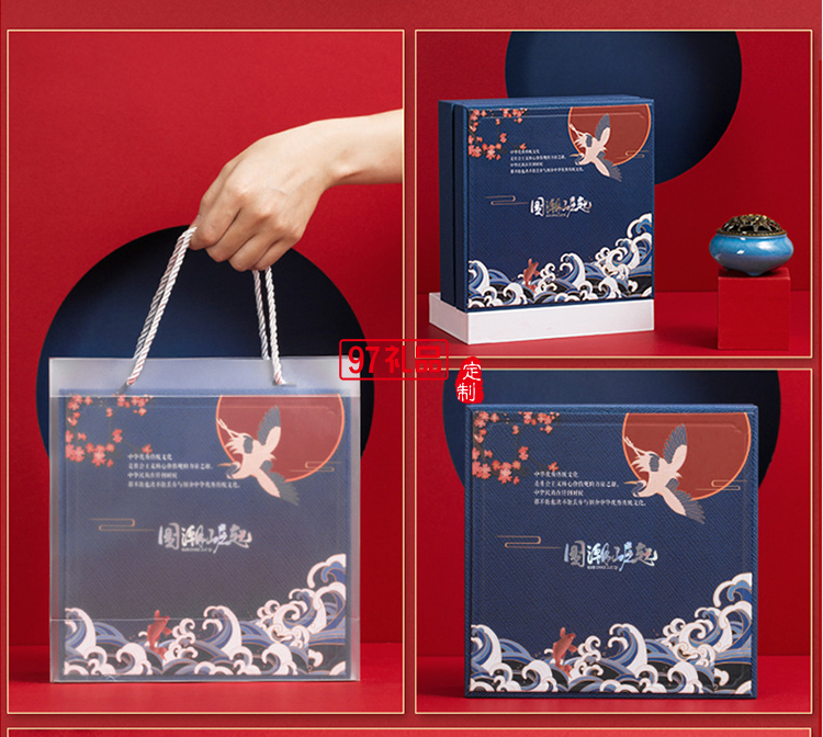 國潮禮盒中國風(fēng)復(fù)古文創(chuàng)中秋節(jié)陶瓷茶具禮品套裝