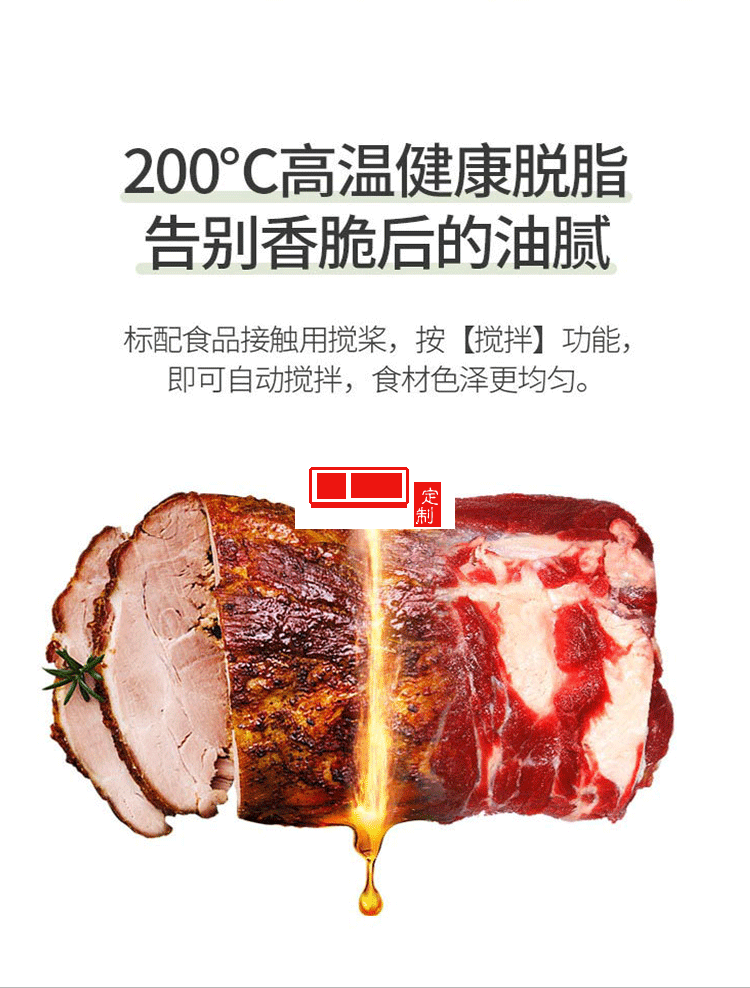 KONKA康佳 6.5升容量空氣炸鍋家用全自動智能空氣能烤箱